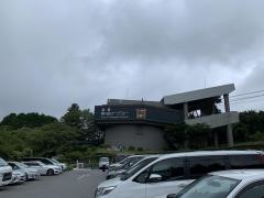 箱根園駅