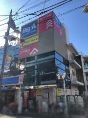 ダイソー椎名町店