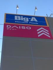 ダイソー椎名町店
