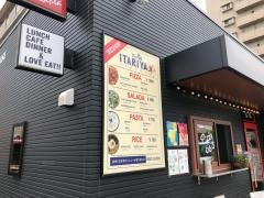 ザ伊太利屋イットリベルタ