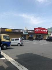 クスリのアオキ　桐生仲町店
