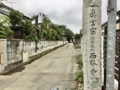 西勝寺