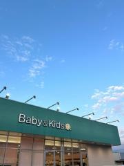 ベビー・子供用品バースデイ出水店