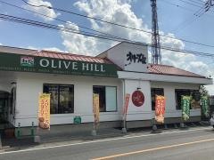 オリーブの丘　さいたま蓮沼店