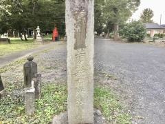 若泉稲荷神社