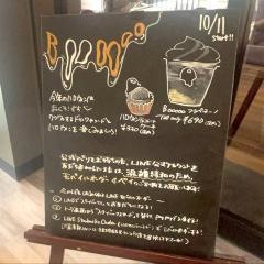 スターバックスコーヒー　中京大学名古屋キャンパス店