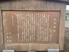 氷川神社