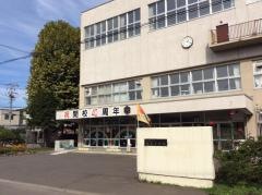 幌東小学校