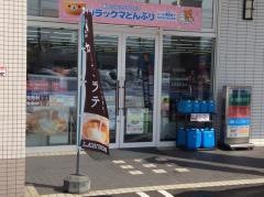 ローソン　札幌美しが丘三条店