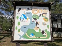 磐梯高原南ヶ丘牧場