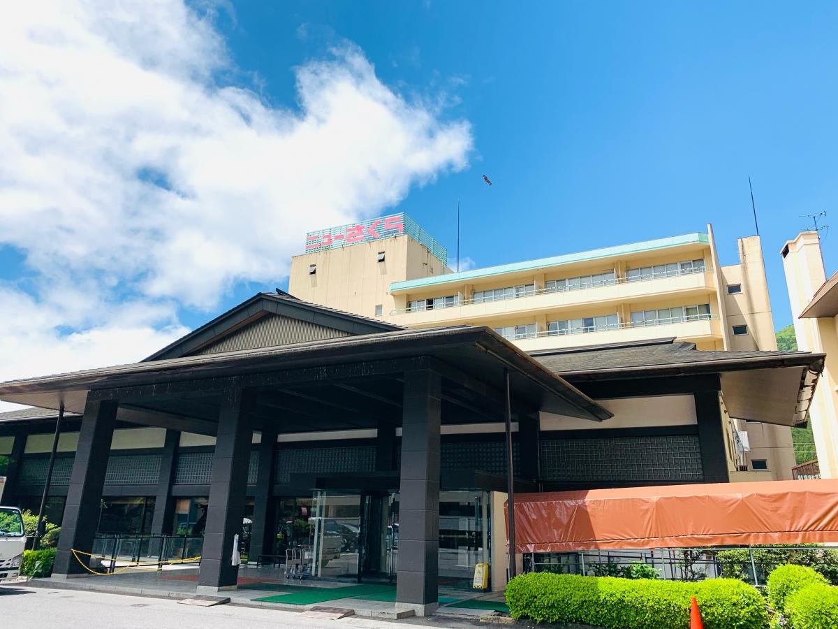 伊藤園ホテルニューさくら