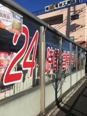 ビッグ・エー　東岩槻店