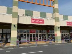 ザ・ダイソー　ミスターマックスおゆみ野店