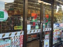 セブンイレブン　千葉北谷津店