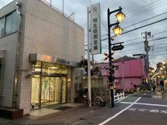 城北信用金庫長崎支店