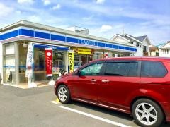 ローソン　八王子散田町四丁目店