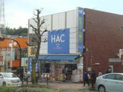 ハックドラッグ　洋光台駅前店