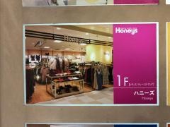 ハニーズ　向ヶ丘店