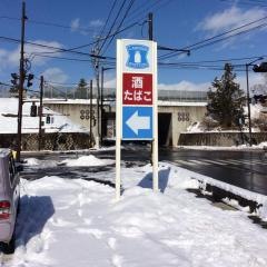 ローソン　長野松代町店