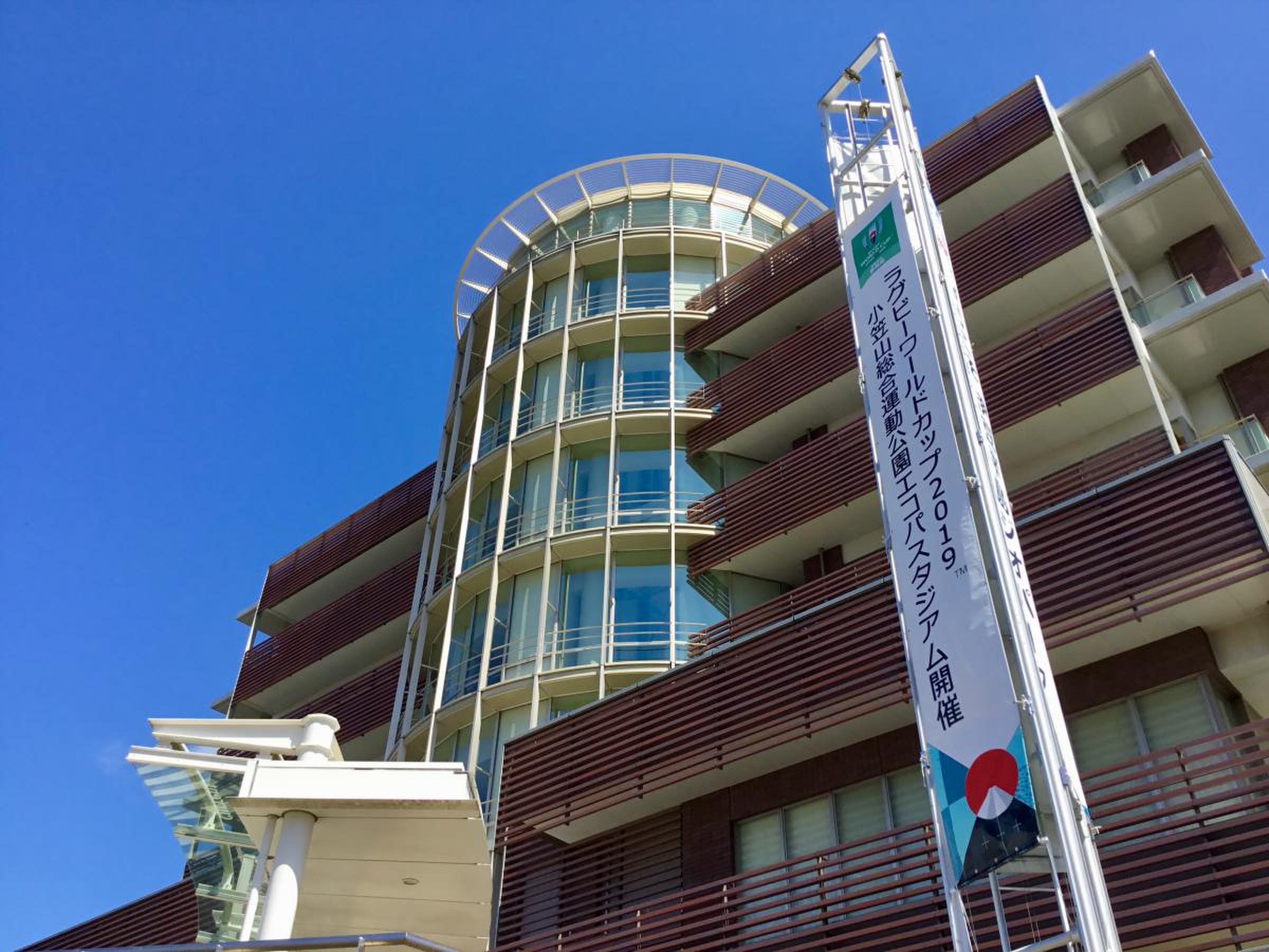 函南 町 役場