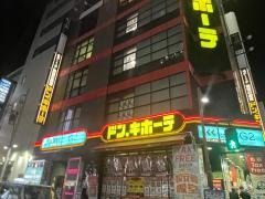 ドン・キホーテ　静岡両替町店