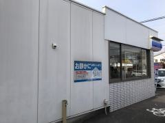 ローソン　岡崎六名本町店