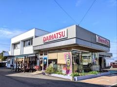 守山ダイハツ販売