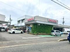 守山ダイハツ販売