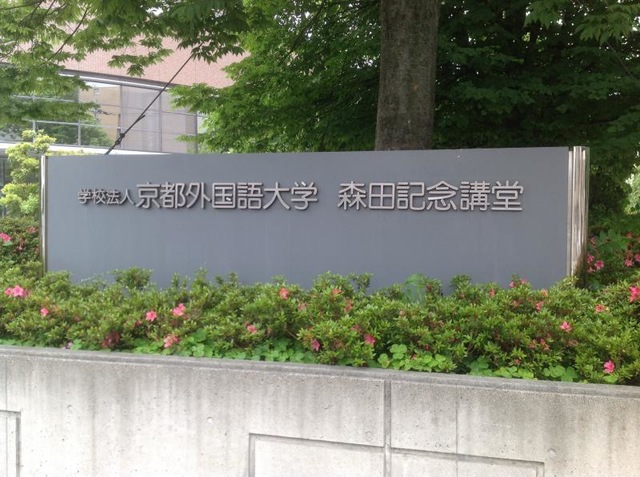 施設写真20