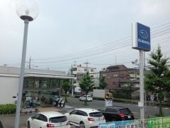 京都スバル自動車長岡京店