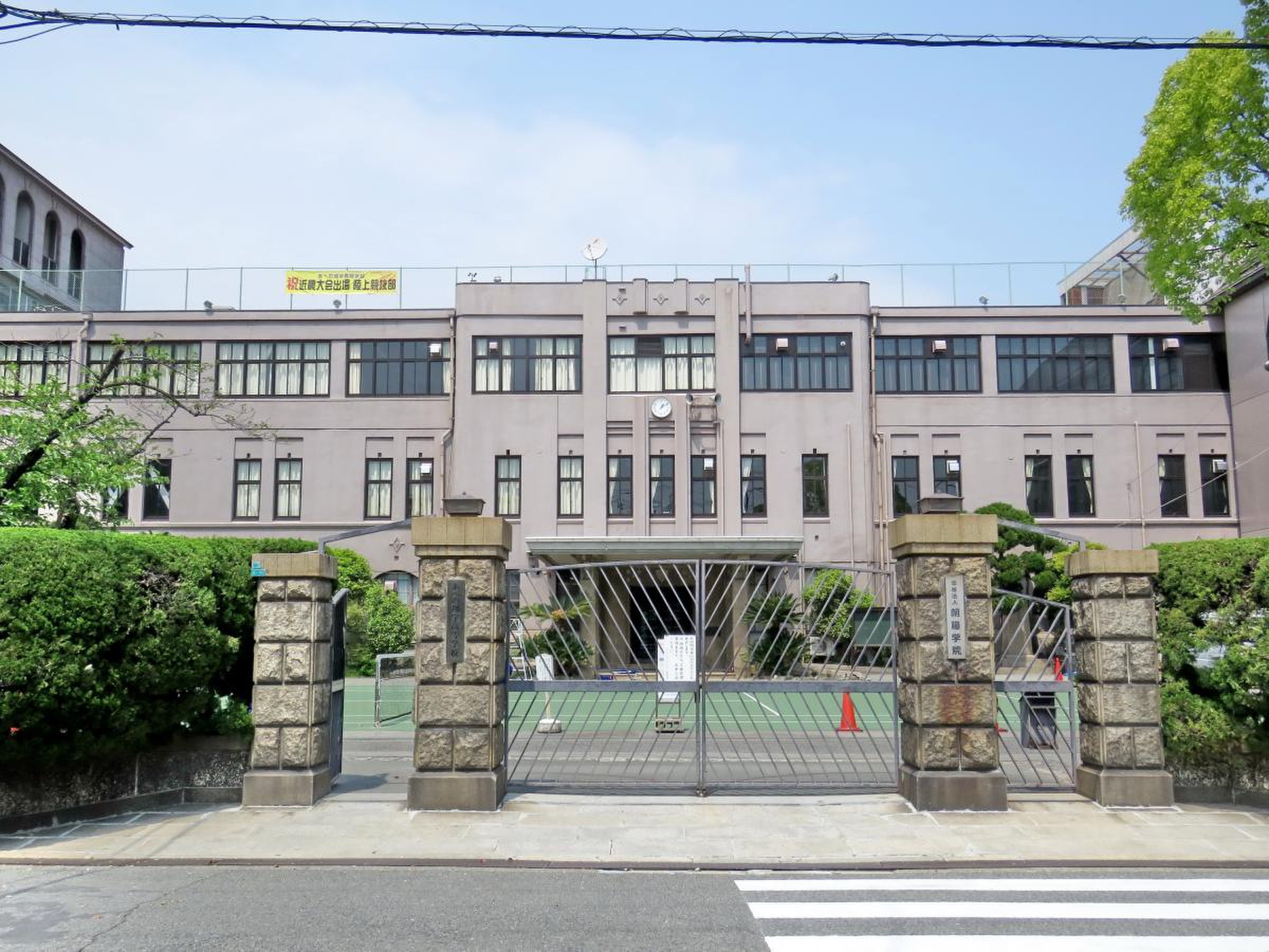 あべの 翔 学 高等 学校
