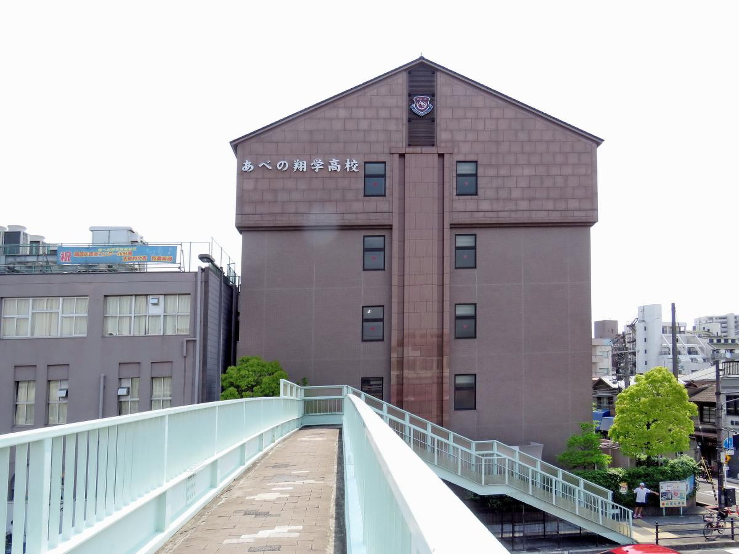 あべの翔学高等学校 レビュー