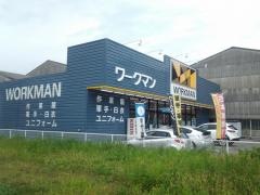 ワークマン　姫路別所店