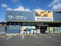 ワークマン　姫路別所店