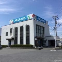 米子信用金庫日野橋支店