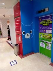 サンモール