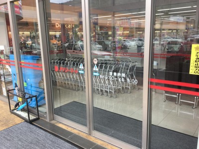 マーケットピア デイリーマート阿波池田店 三好市池田町サラダ