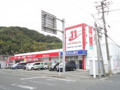 ドラッグイレブン　伊敷梅ヶ渕店