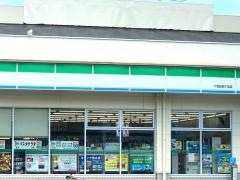 ファミリーマート　下荒田四丁目店