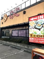 とりでん高知潮江店