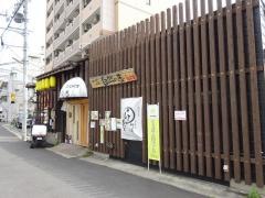 自然の恵