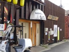 自然の恵