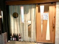 自然の恵