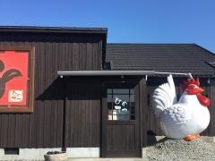 ひのてつ加東店