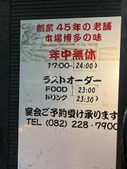 戦国大名