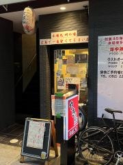 戦国大名