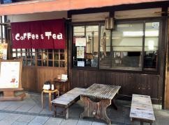 微酔い処ちくま