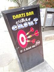 ｅｎｓｕ