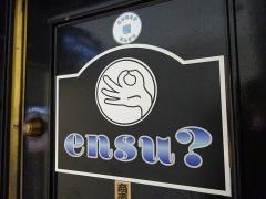 ｅｎｓｕ