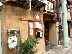 尾道玉扇